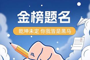 大师？安帅率皇马28场24胜轰68球 挺过伤病潮&西超杯4-1胜巴萨